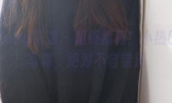 HuaYang花漾 – 超级福利！小热巴皮衣写真，绝对不容错过