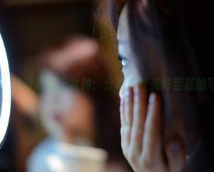 PANS – 当汐汐遇上女神：分享那些美好至极的写真时刻