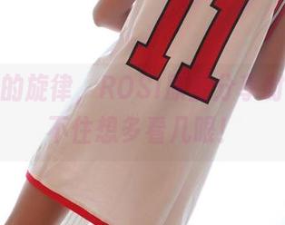 红裙下的旋律，ROSI原图分享时刻，忍不住想多看几眼！