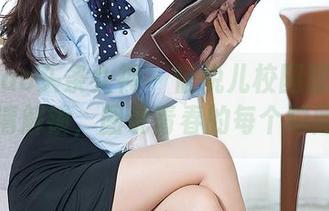 TouTiao头条女神 – 信悦儿校园图册：高清解锁，图说青春的每个瞬间