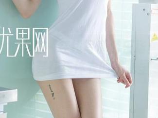 UGirls尤果网 – 在线写真游乐场：与于梓馨共舞在连体衣的时光里