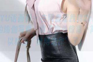XIAOYU语画界 – 在网盘里找到Cris_卓娅祺的瑜伽写真，真是意外惊喜，简直可以称为‘惊艳之作’了！