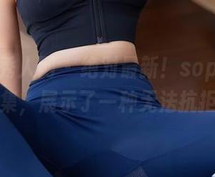 Xiuren秀人网 – 绝对最新！sophie余冰长腿图集，展示了一种无法抗拒的优雅