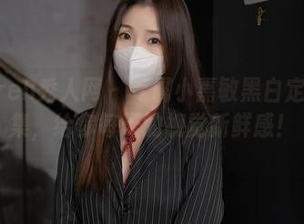 Xiuren秀人网 – 专属小嘉敏黑白定制图集，给你每天的视觉新鲜感！