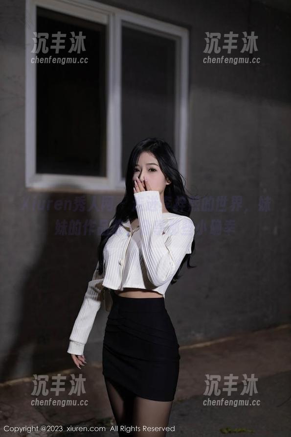 Xiuren秀人网 - 走进李梓熙的世界，妹妹的作品集，分享那些小确幸