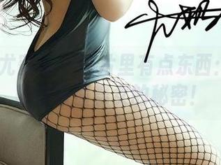 YouMi尤蜜荟 – 图片里有点东西：文静儿教你看懂舞女的秘密！