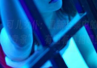 pans – 可儿女仆：最新合集中的“家务效率专家”，有图有真相哦！