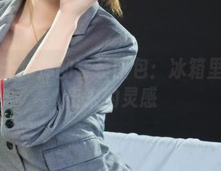 丽柜 – 王炜炜的套装图包：冰箱里也会冒出来的灵感