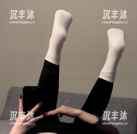 微密圈 - 保守的二舅妈的吊带袜,免费资源大挑战,谁能抵挡住? 微密圈 - 保守的二舅妈的吊带袜,免费资源大挑战,谁能抵挡住?