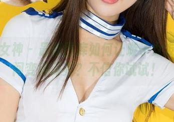 克拉女神 – 最新图库如何让璇子女友们瞬间变得闪亮？不信你试试！