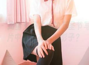 嗲囡囡 – 捣蛋鬼冯木木的万圣节写真：照片中有没有你的影子？
