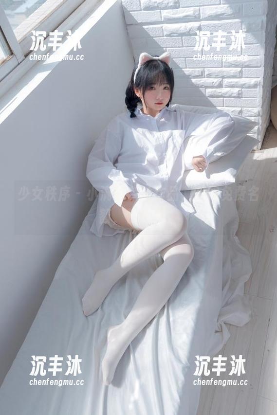 少女秩序 - 小满的灰丝作品，有限免费名额，快来抢！