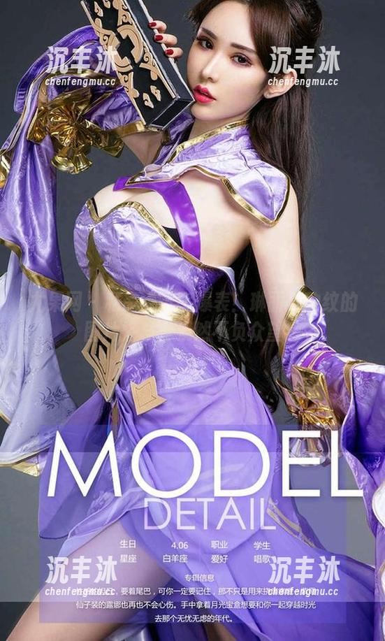 尤果网 - 私房点击率爆表！琳丽与豹纹的图片搭档，果然不负众望！