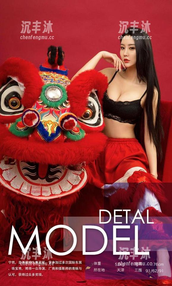 尤果网 - 葛征model最新图册：甜心得意，谁不爱这份羞羞的温柔？