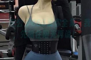 微密圈 – 左公子666爱你全集：我的镜头，先抓住阳光再说！