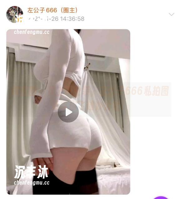 微密圈 - 穿上职业装，左公子666私拍图集带你飞越办公室！