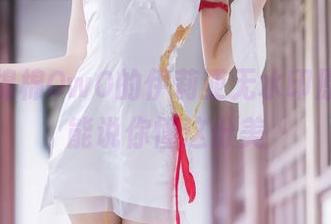 看过木棉棉OwO的伊莉亚无水印原图，才能说你懂这份美