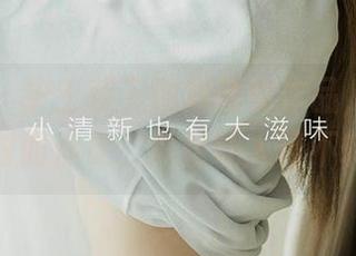 爱尤物 – 护士装下的刘瑾希作品，时而温柔，时而俏皮，真是让人目不转睛！