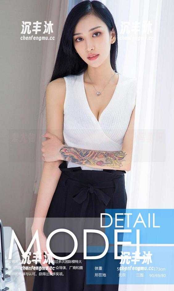 爱尤物 - 谁还记得欧阳美宣的婚纱写真更新之前？我可记得！