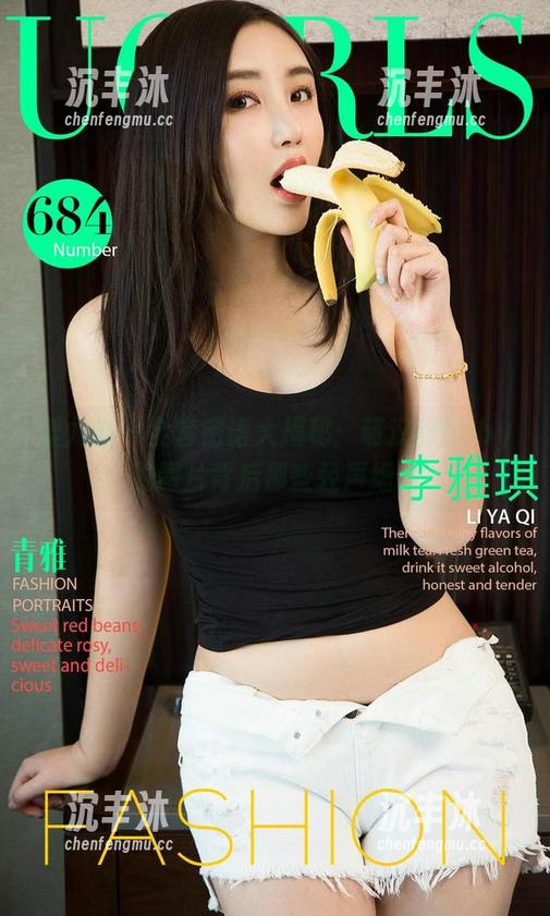 爱尤物 - 全套密语大揭秘：萌汉药baby的图片背后那些轻声细语