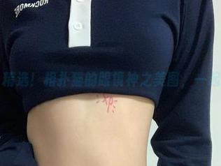 微密圈 – 精选！相扑猫的眼镜神之美图，一起来见证！