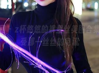 秀人网 – z杯悠悠的裤里丝美图合集，感受那一丝丝的电流