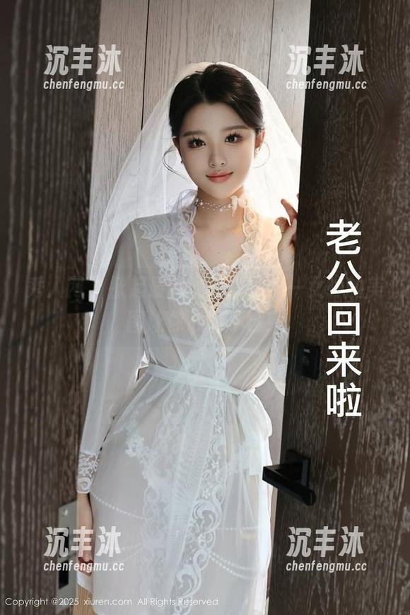 秀人网 - 掀起最新潮流，林乐一女神的美图让你心动不已！