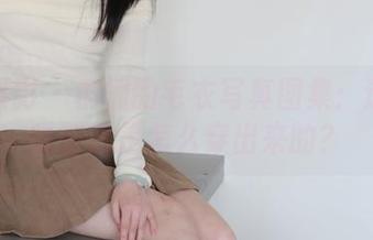 绮梦摄影 – 桐桐的毛衣写真图集：这种温暖到底是怎么穿出来的？