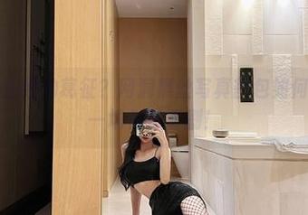 微密圈 – 正经的葛征？网洞黑丝写真图包如何完美诠释一场视觉喜剧！