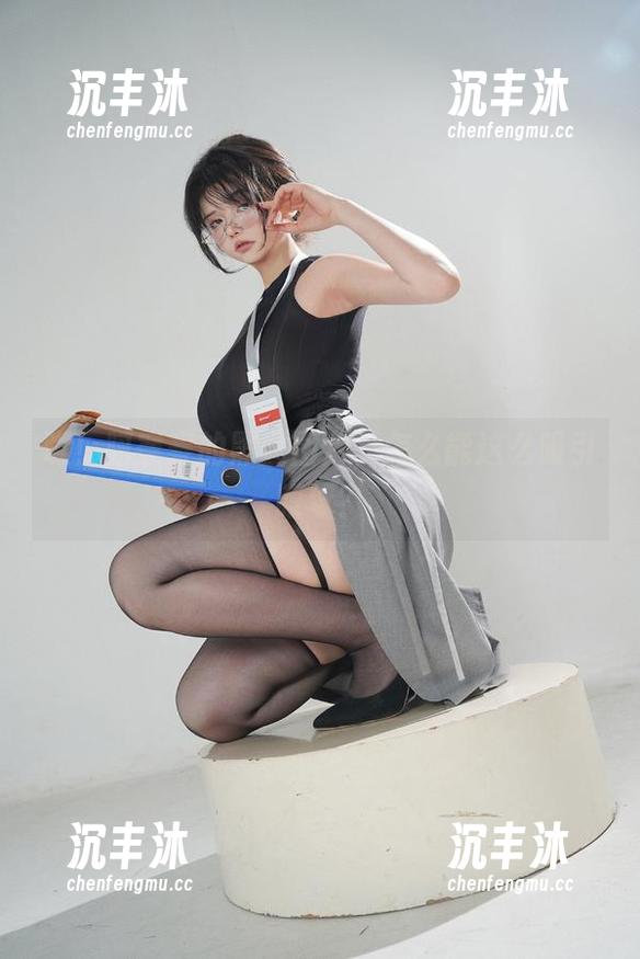 瞧!阿寨寨的黑丝图片,怎么能这么吸引眼球? 瞧!阿寨寨的黑丝图片,怎么能这么吸引眼球?